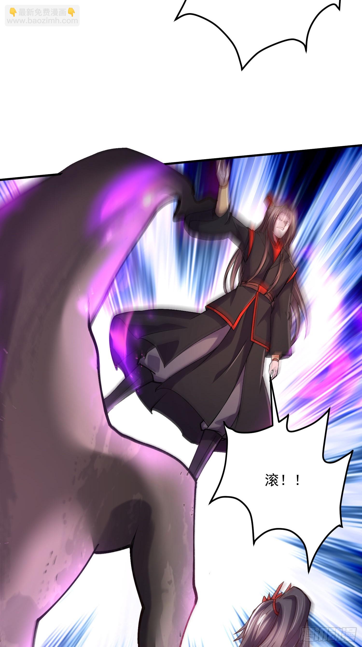 總有道侶逼我雙修 - 第308話 金甲歸元 - 6