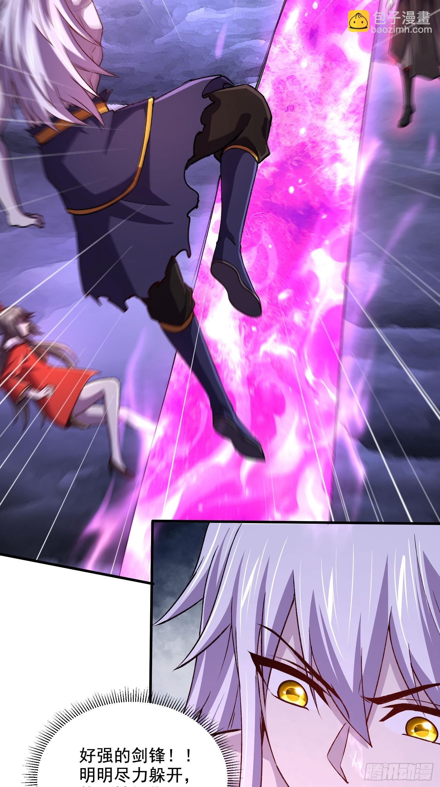 總有道侶逼我雙修 - 第308話 金甲歸元 - 1