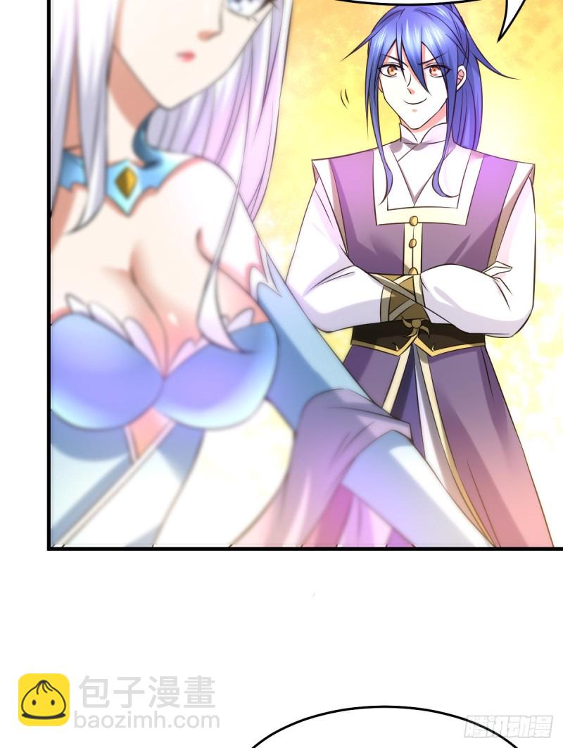 總有道侶逼我雙修 - 第33話 好一招兄承弟媳？ - 3