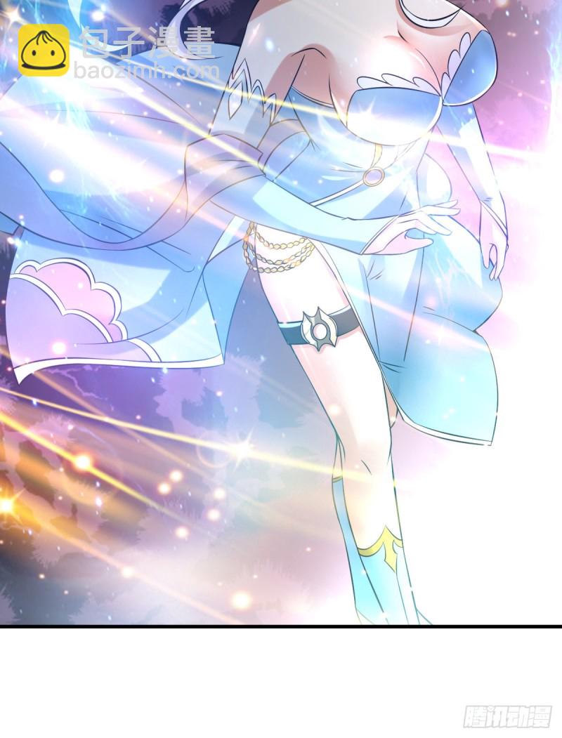 總有道侶逼我雙修 - 第33話 好一招兄承弟媳？ - 1