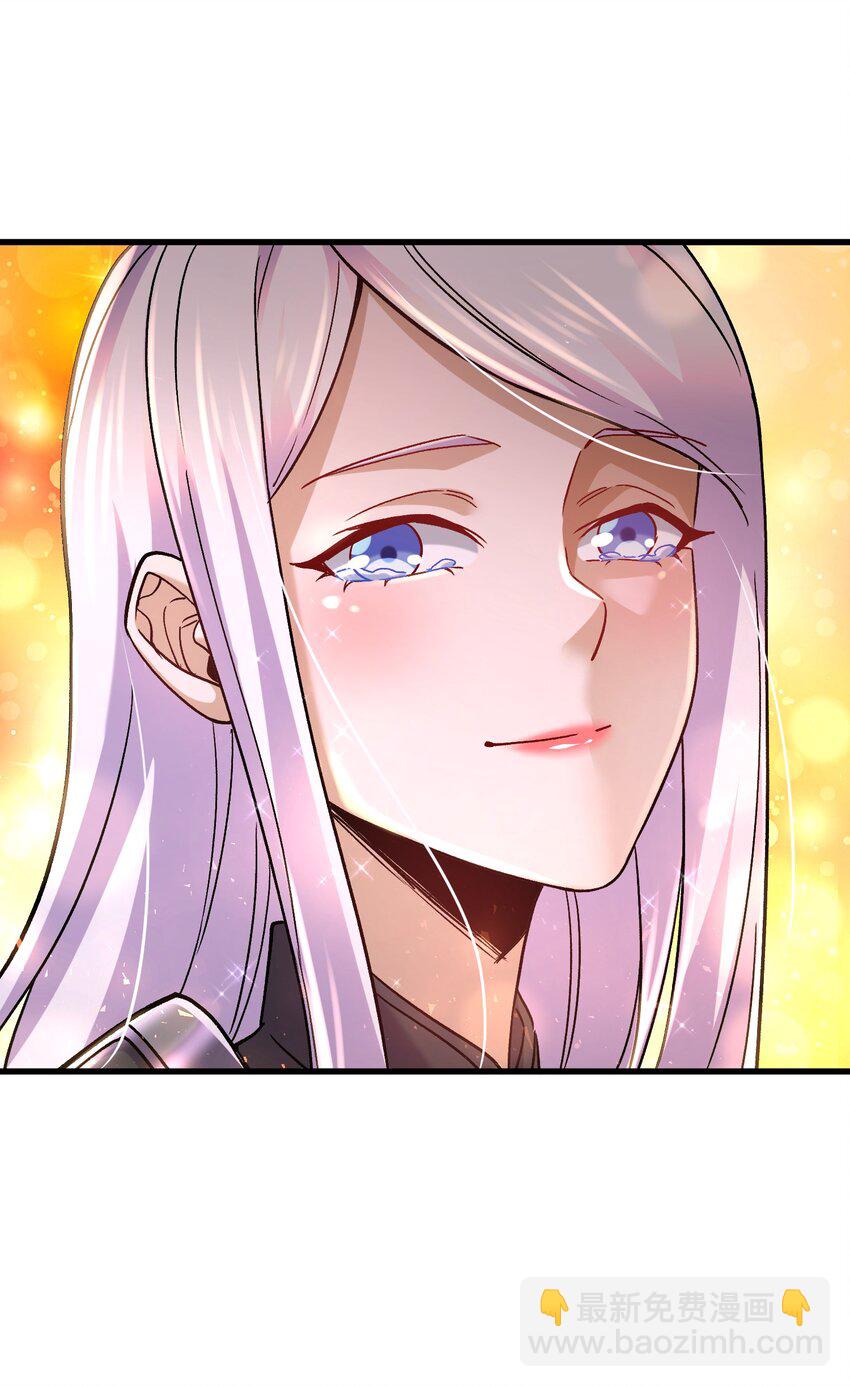 總有道侶逼我雙修 - 第313話 過者的罪贖 - 2