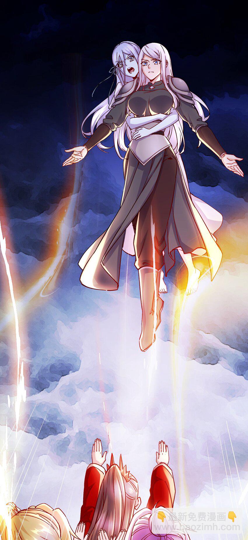 總有道侶逼我雙修 - 第313話 過者的罪贖 - 4