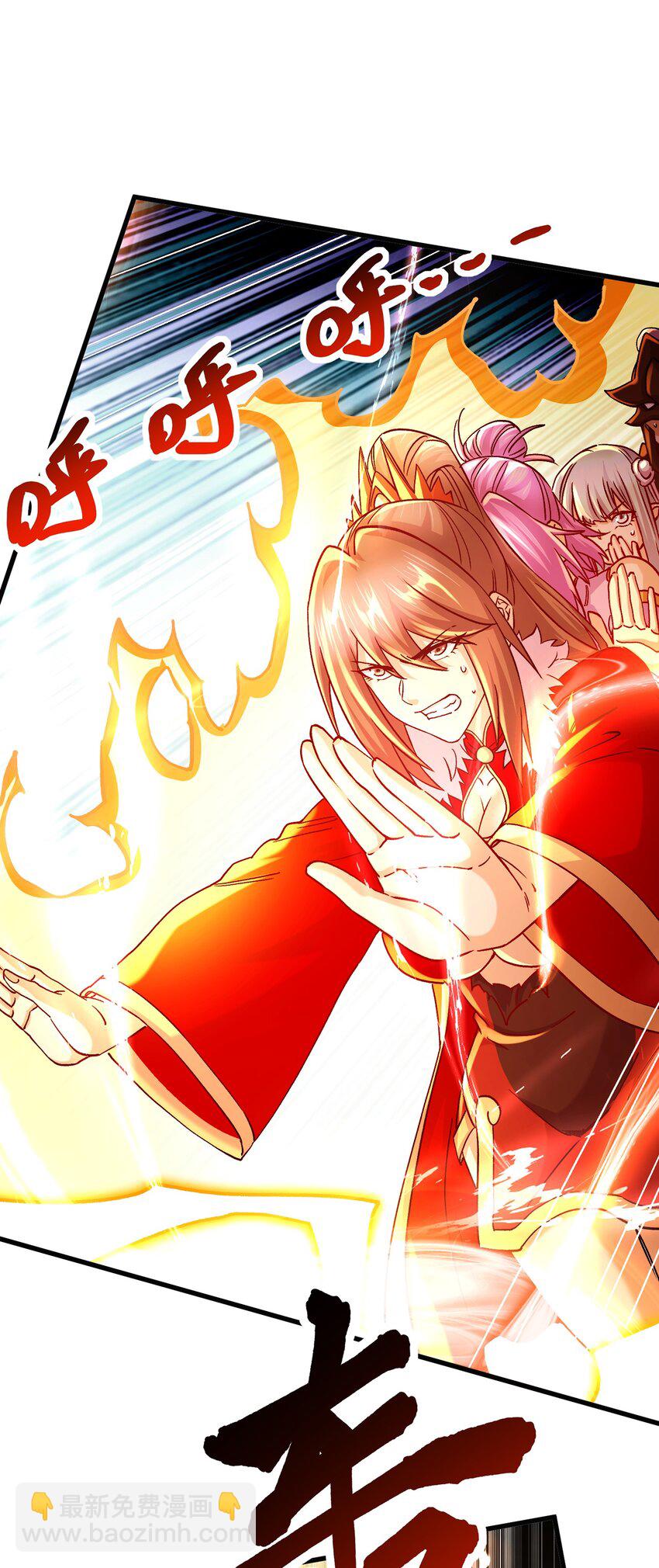 總有道侶逼我雙修 - 第313話 過者的罪贖 - 7