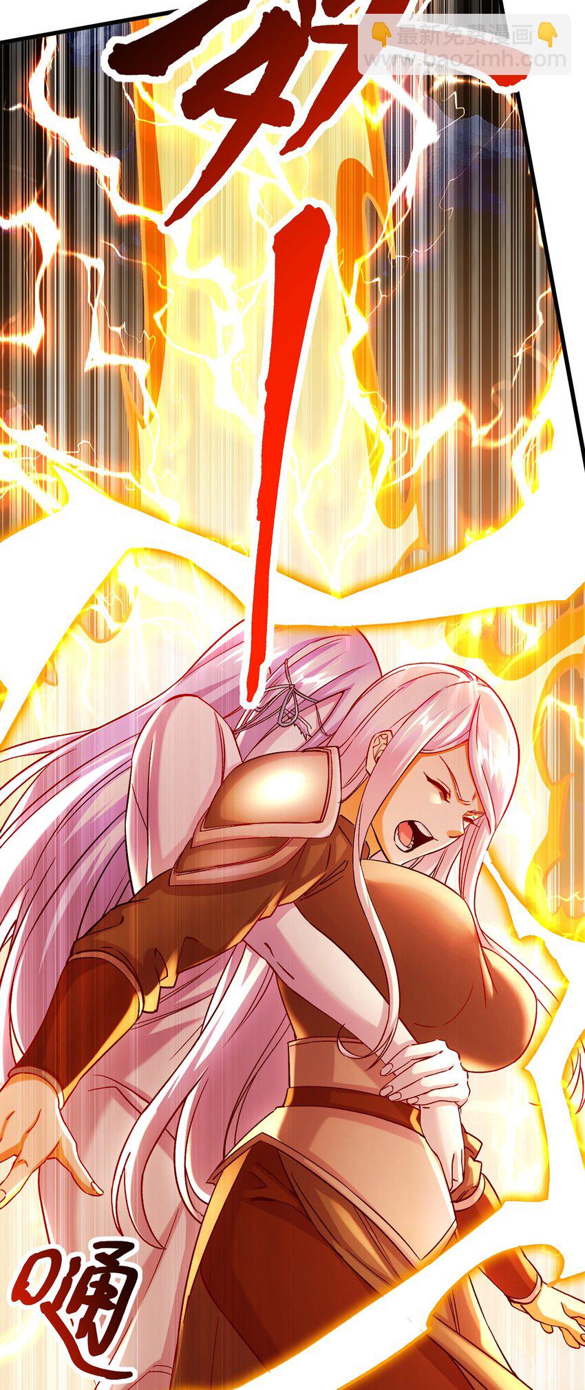 總有道侶逼我雙修 - 第313話 過者的罪贖 - 8