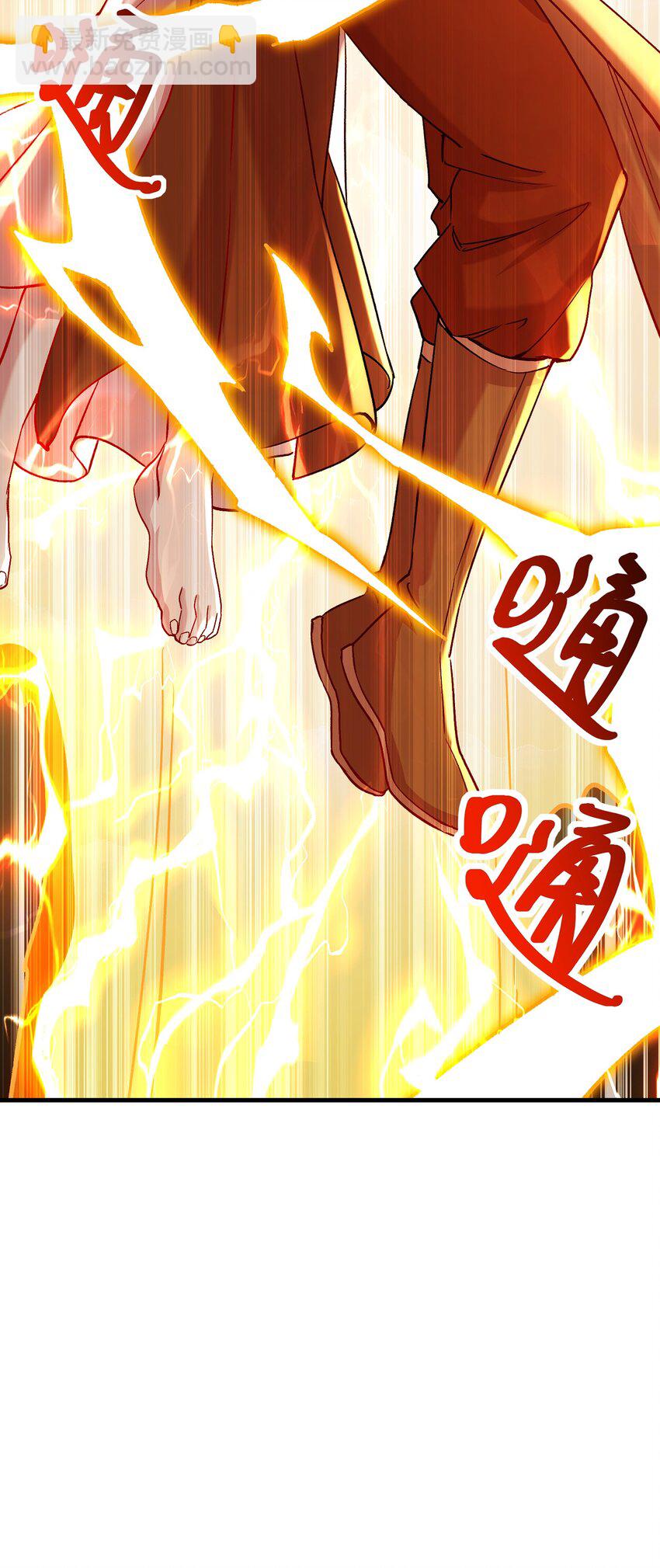 總有道侶逼我雙修 - 第313話 過者的罪贖 - 1