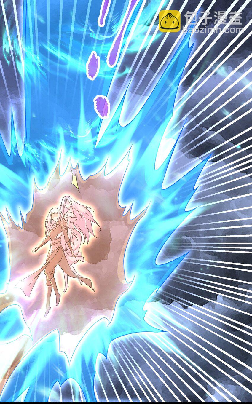 總有道侶逼我雙修 - 第313話 過者的罪贖 - 6