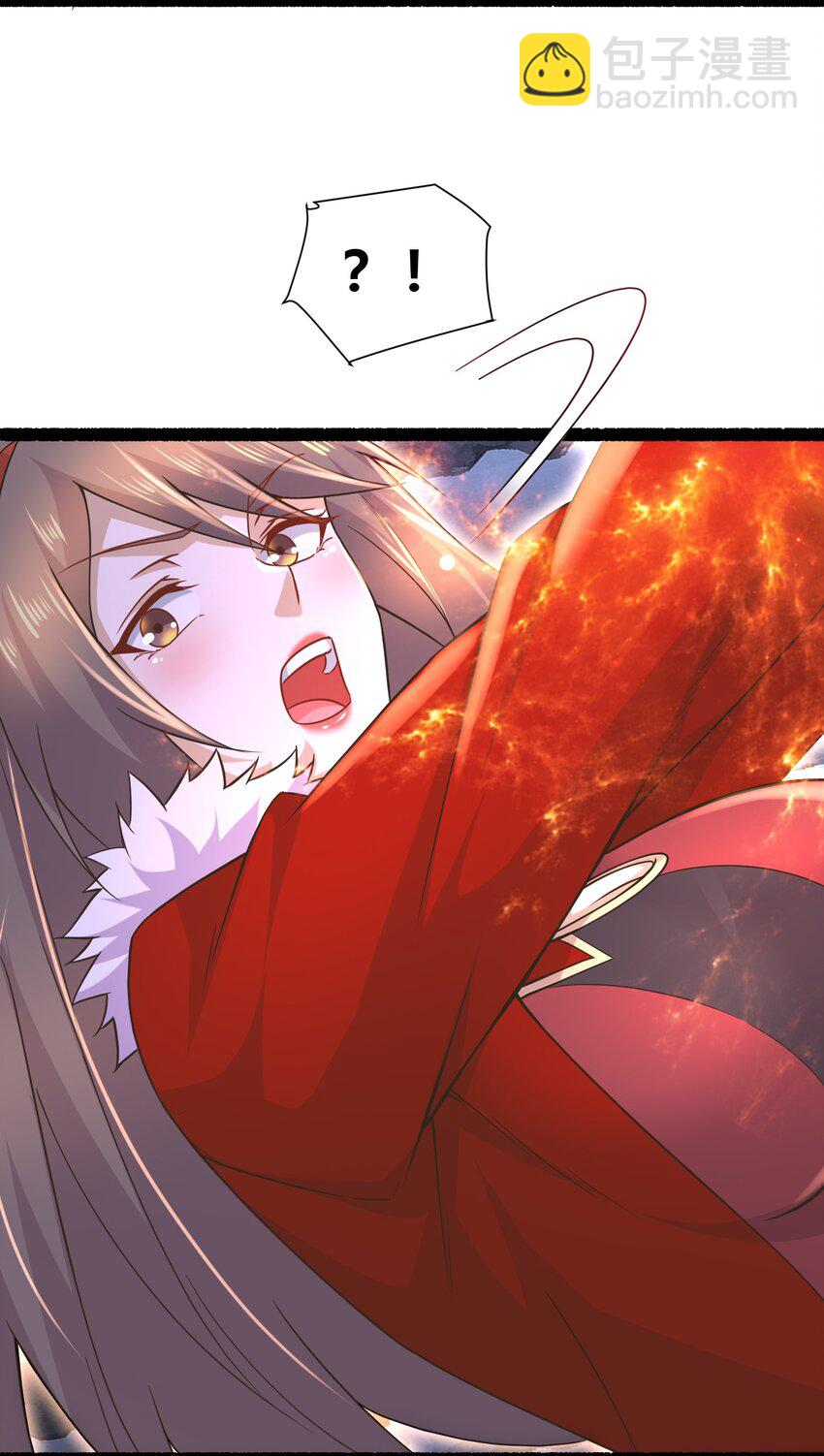 總有道侶逼我雙修 - 第313話 過者的罪贖 - 7