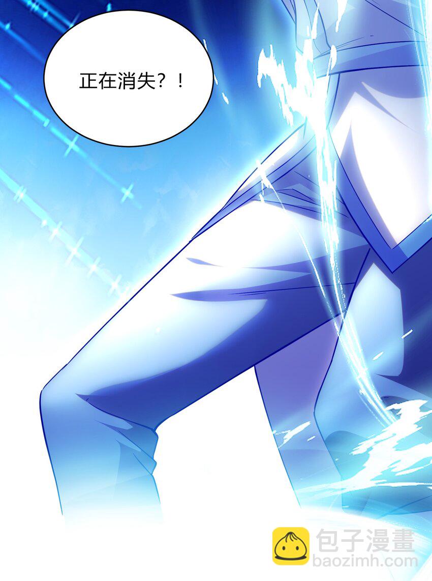 總有道侶逼我雙修 - 第313話 過者的罪贖 - 5