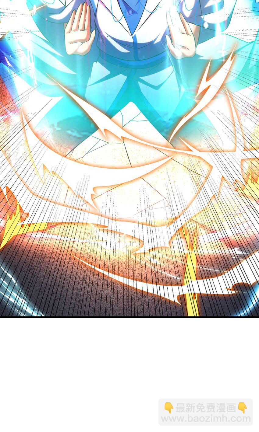 總有道侶逼我雙修 - 第313話 過者的罪贖 - 1