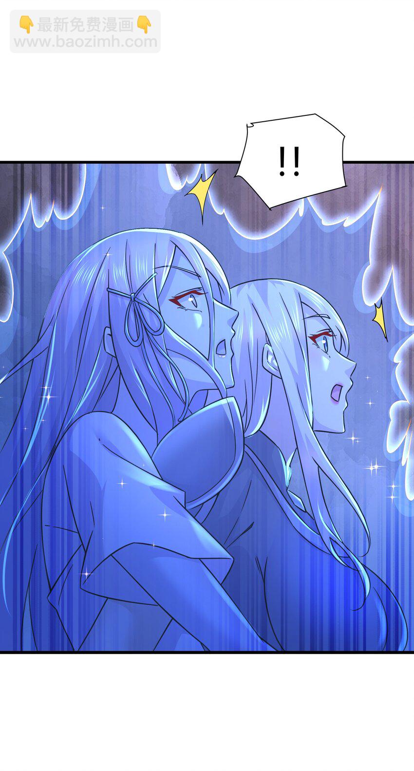 總有道侶逼我雙修 - 第313話 過者的罪贖 - 2