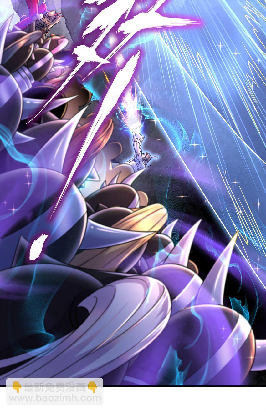 總有道侶逼我雙修 - 第313話 過者的罪贖 - 4