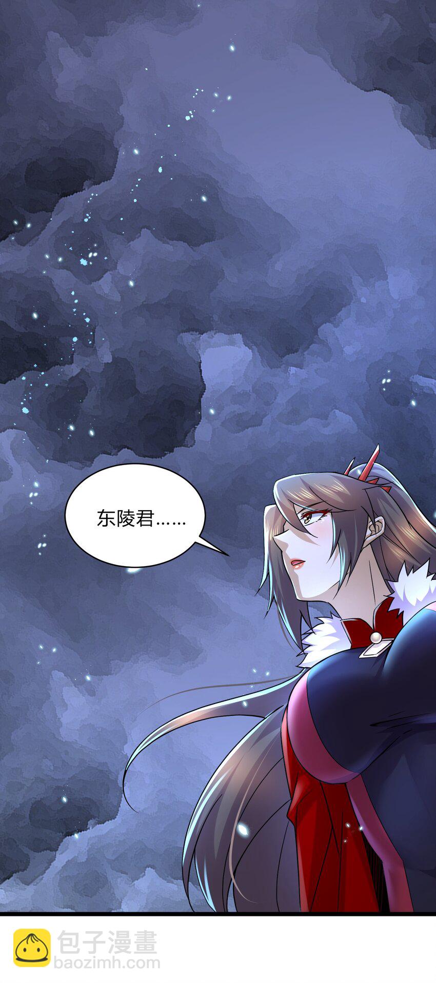 總有道侶逼我雙修 - 第313話 過者的罪贖 - 2