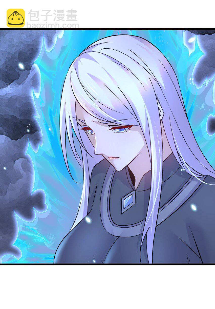 總有道侶逼我雙修 - 第313話 過者的罪贖 - 4