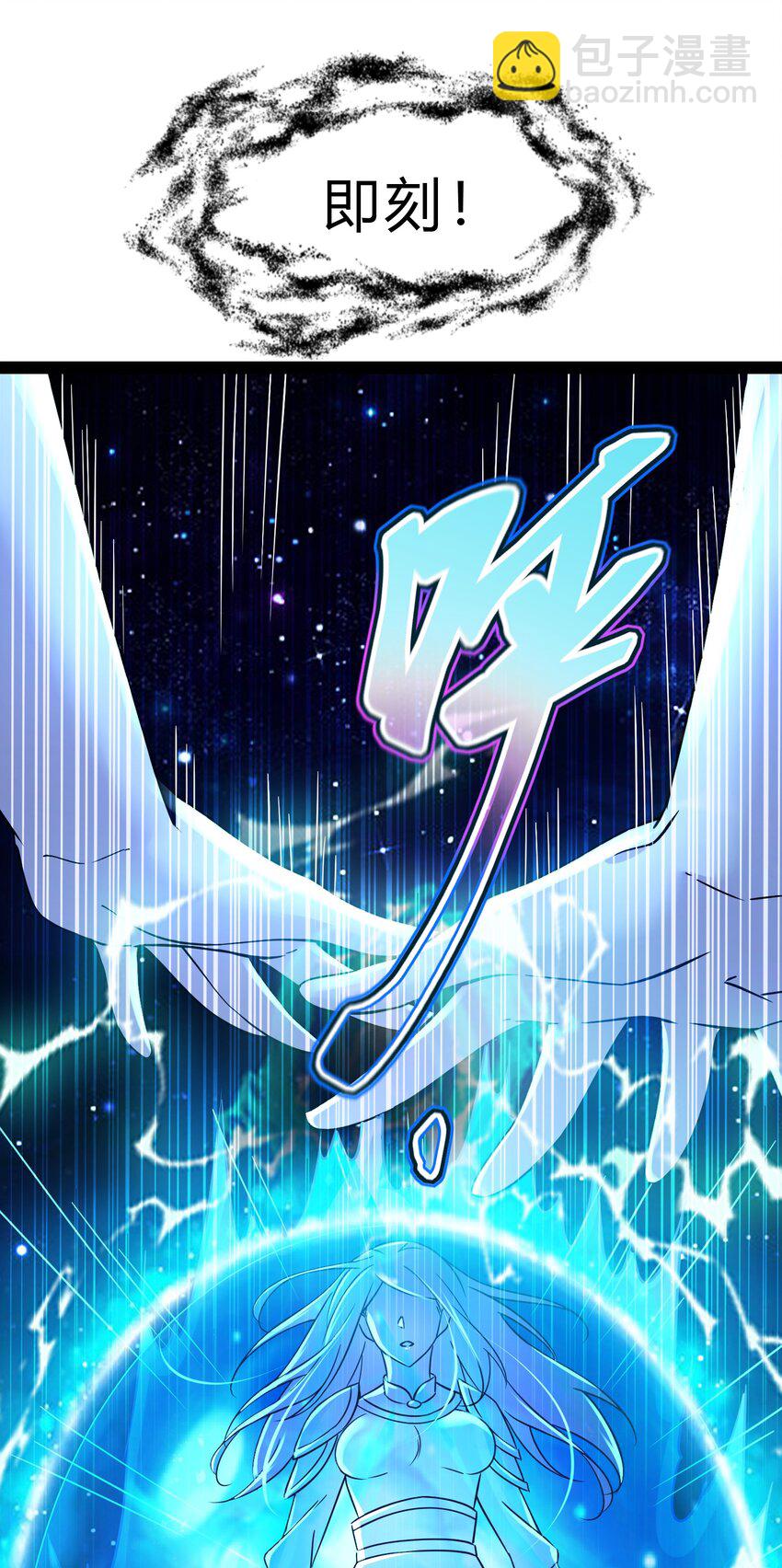 總有道侶逼我雙修 - 第313話 過者的罪贖 - 8