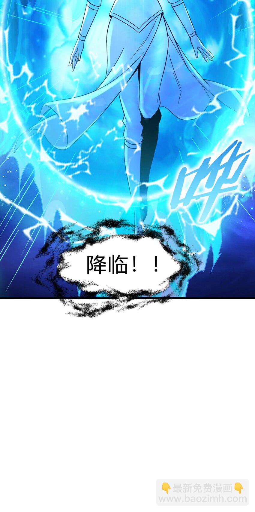 總有道侶逼我雙修 - 第313話 過者的罪贖 - 1