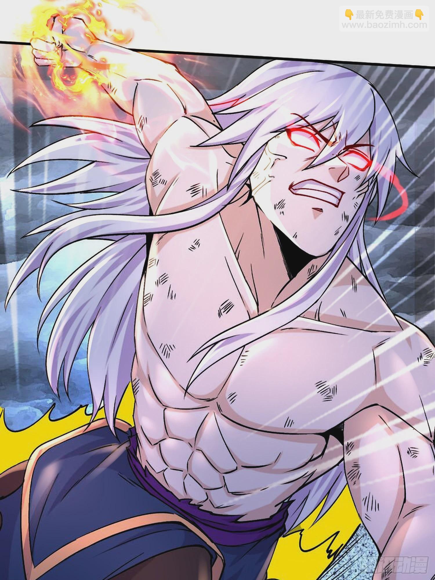 總有道侶逼我雙修 - 第310話 鎖神 - 2