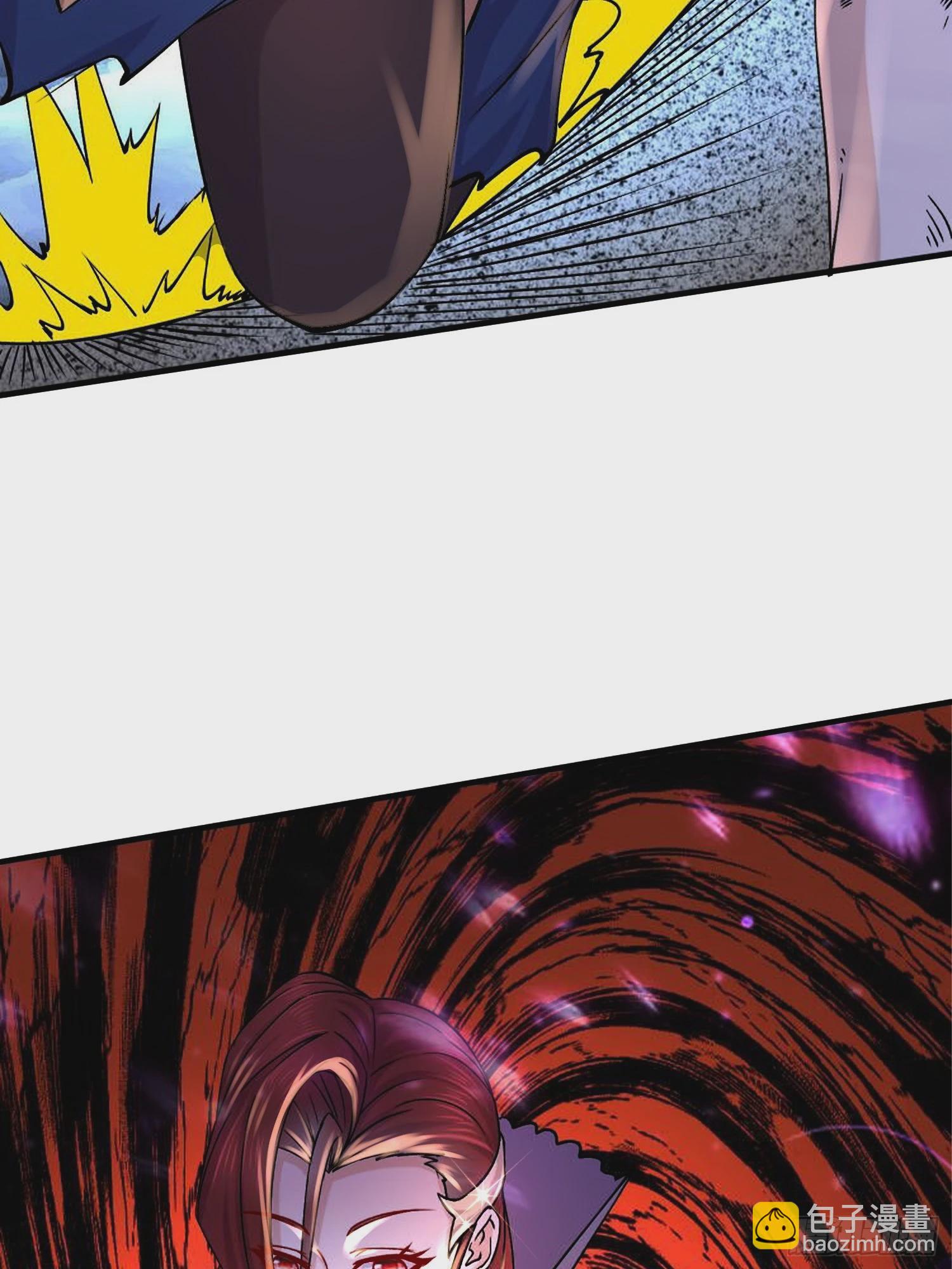 總有道侶逼我雙修 - 第310話 鎖神 - 3