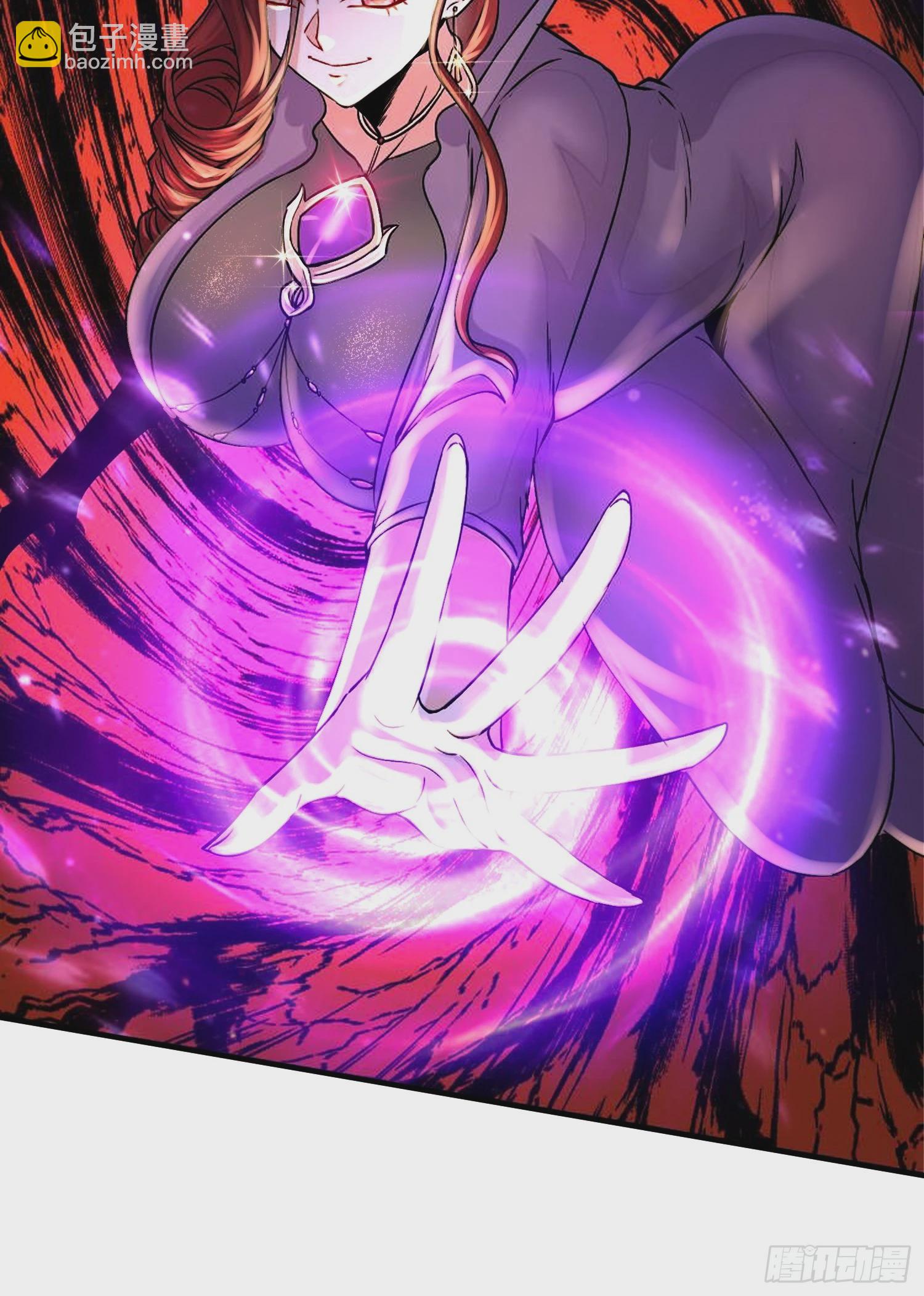 總有道侶逼我雙修 - 第310話 鎖神 - 4