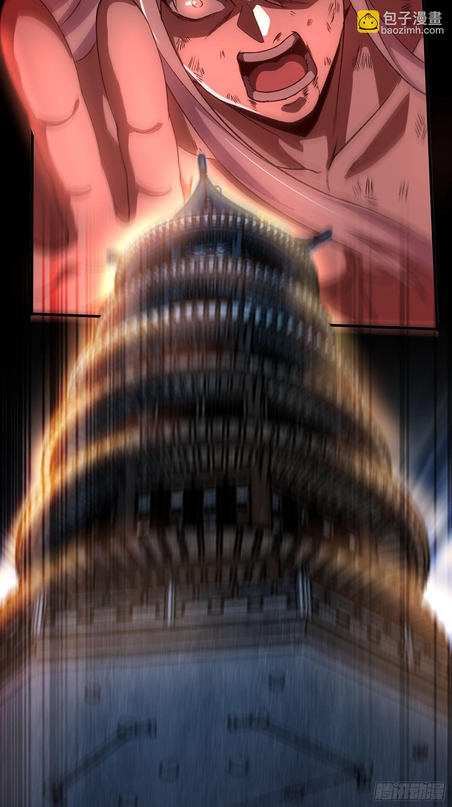 總有道侶逼我雙修 - 第310話 鎖神 - 7