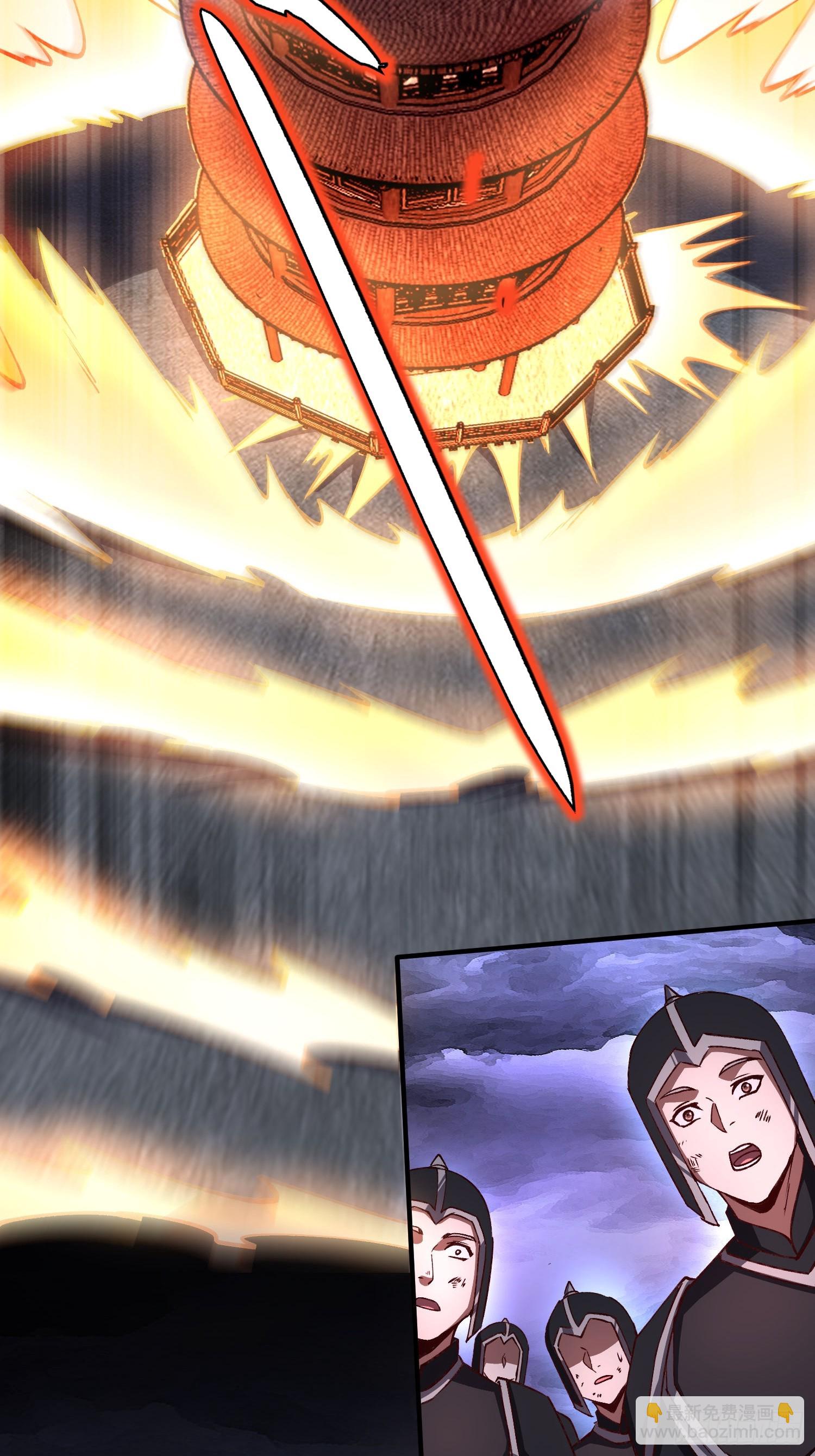 總有道侶逼我雙修 - 第310話 鎖神 - 2