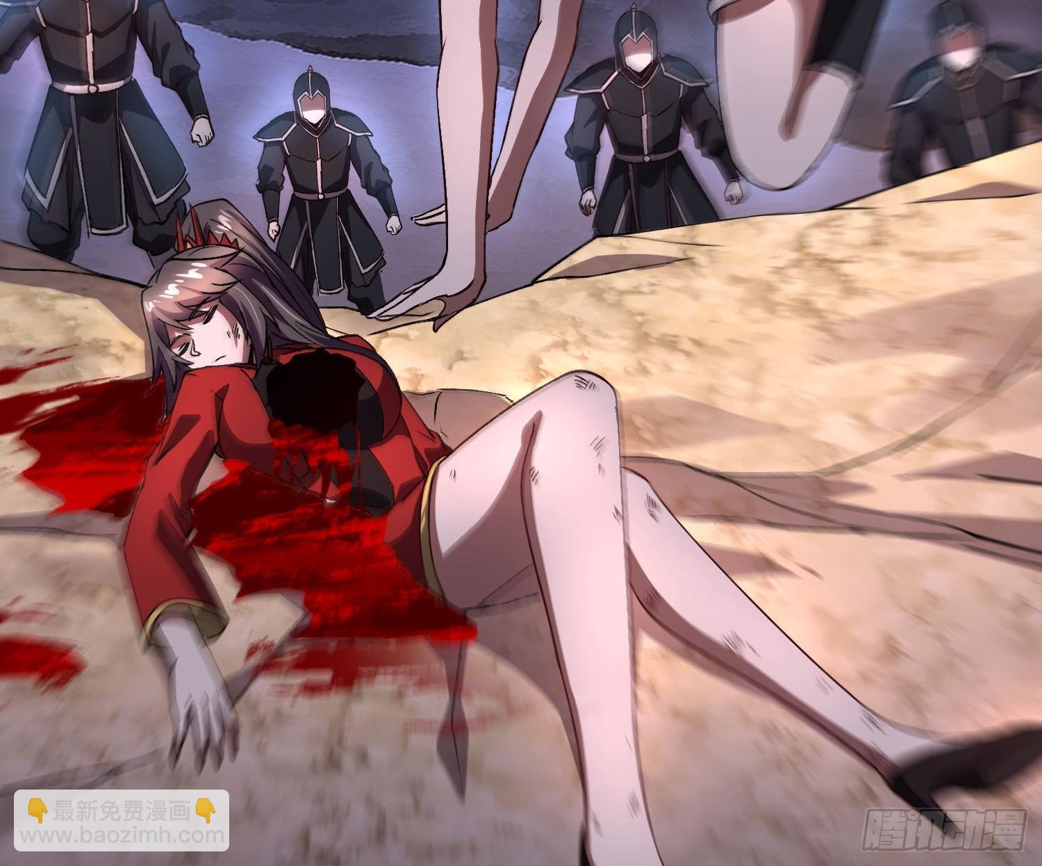 總有道侶逼我雙修 - 第310話 鎖神 - 4