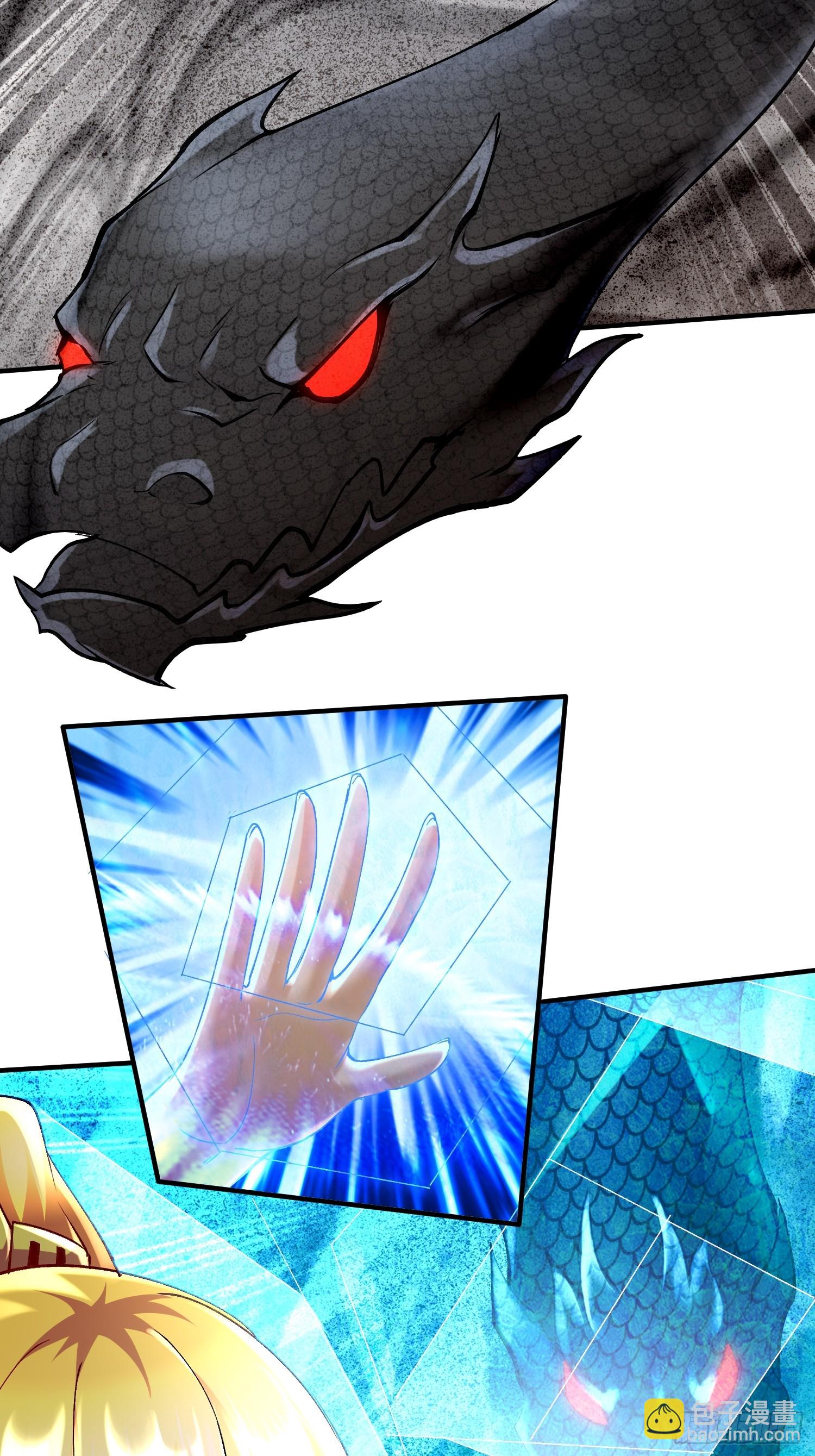 總有道侶逼我雙修 - 第310話 鎖神 - 6