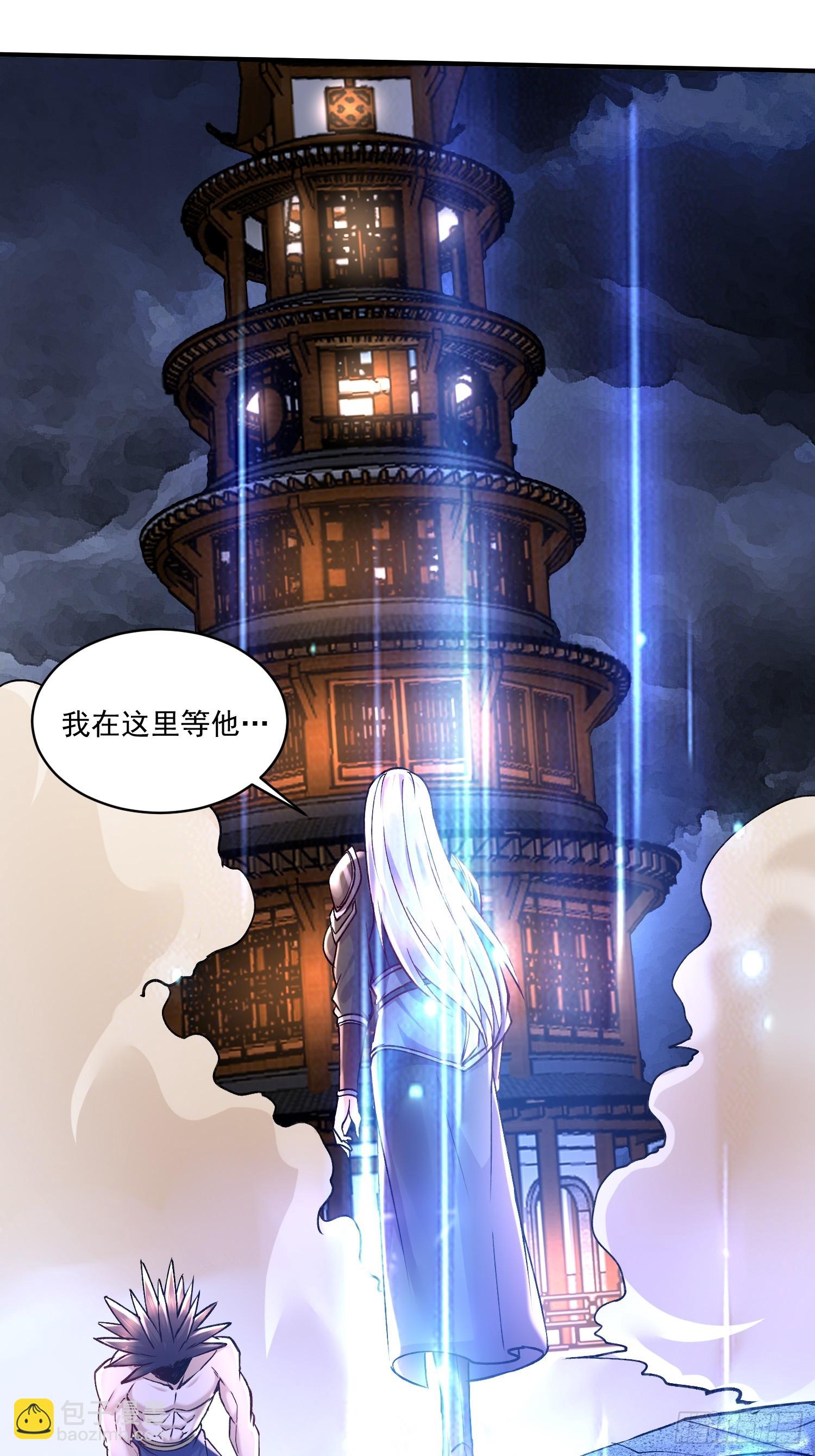 總有道侶逼我雙修 - 第310話 鎖神 - 2