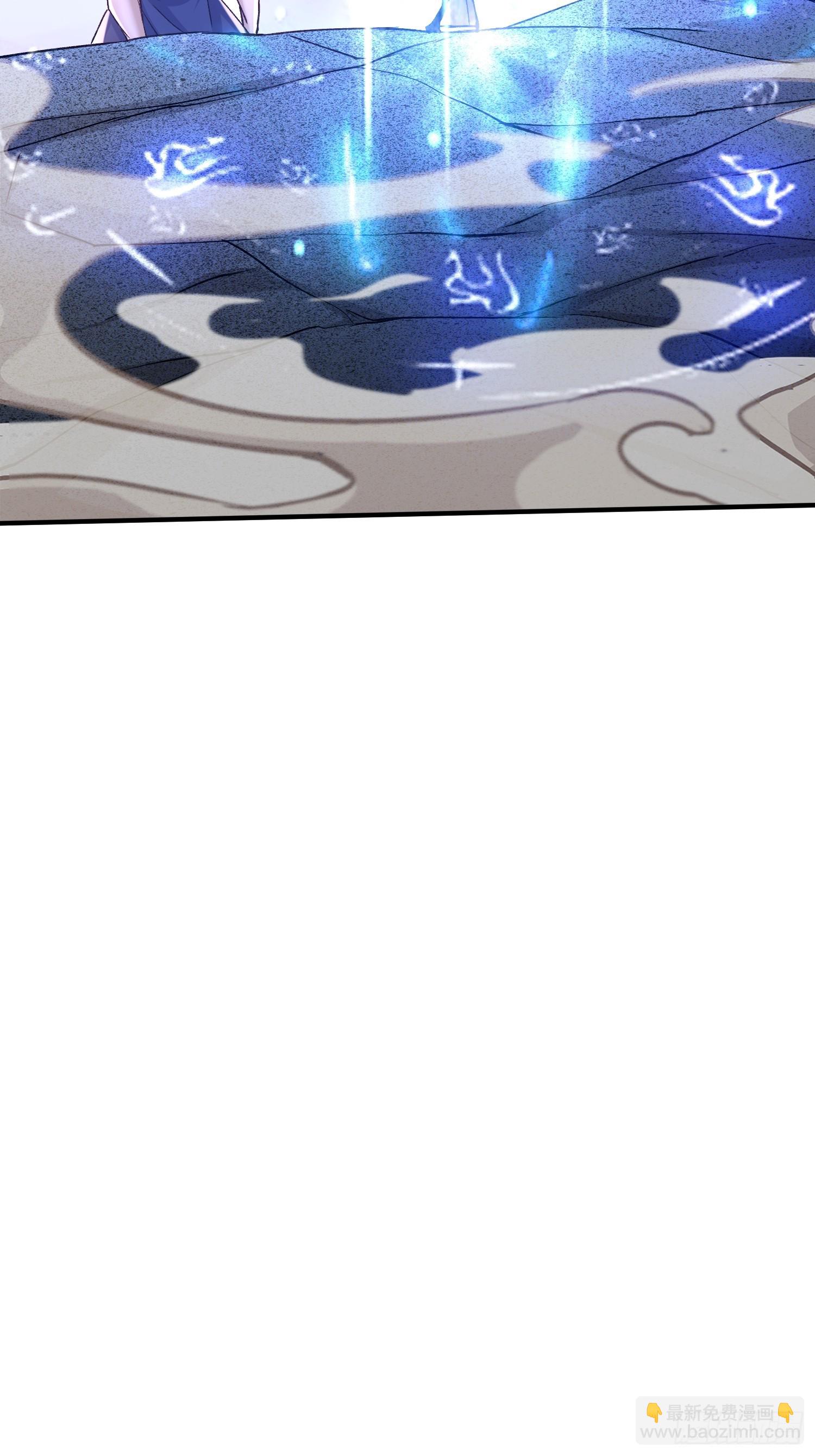 總有道侶逼我雙修 - 第310話 鎖神 - 3