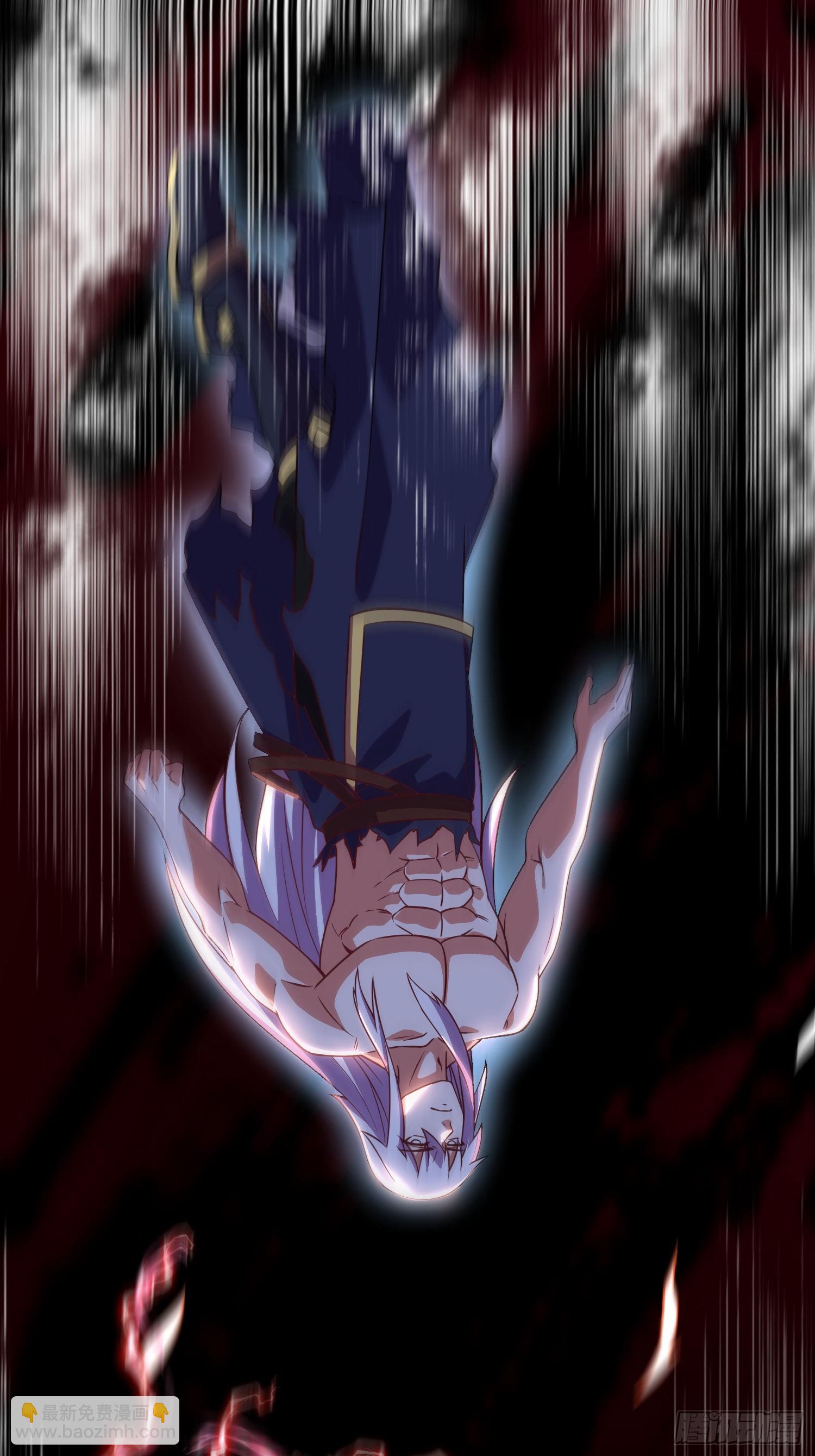 總有道侶逼我雙修 - 第310話 鎖神 - 5