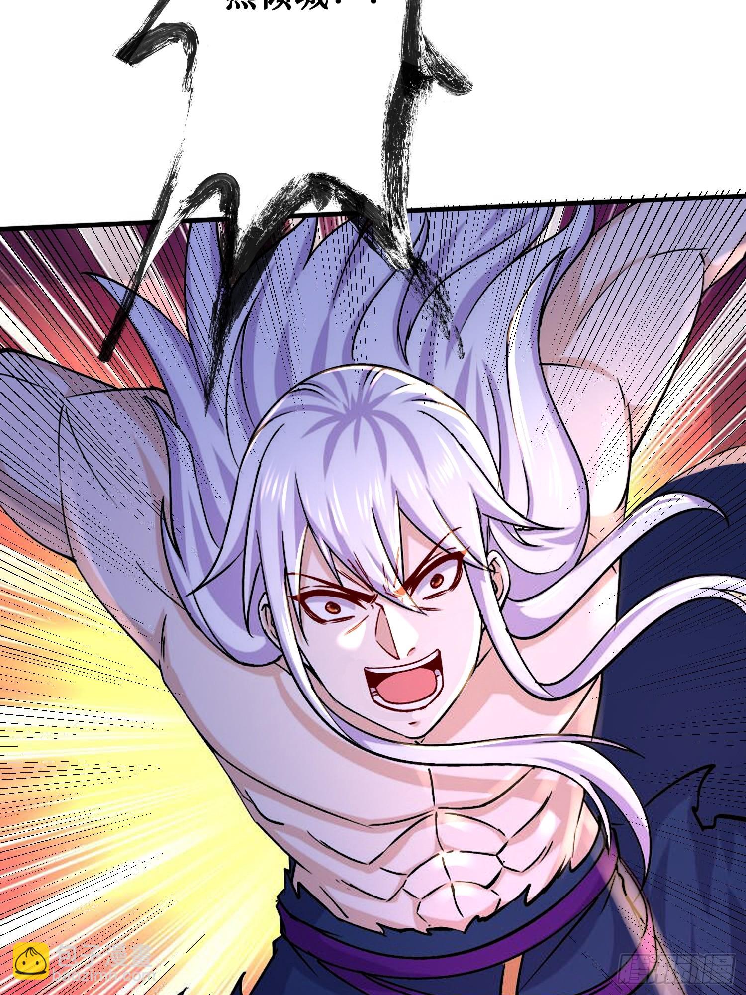 總有道侶逼我雙修 - 第310話 鎖神 - 3