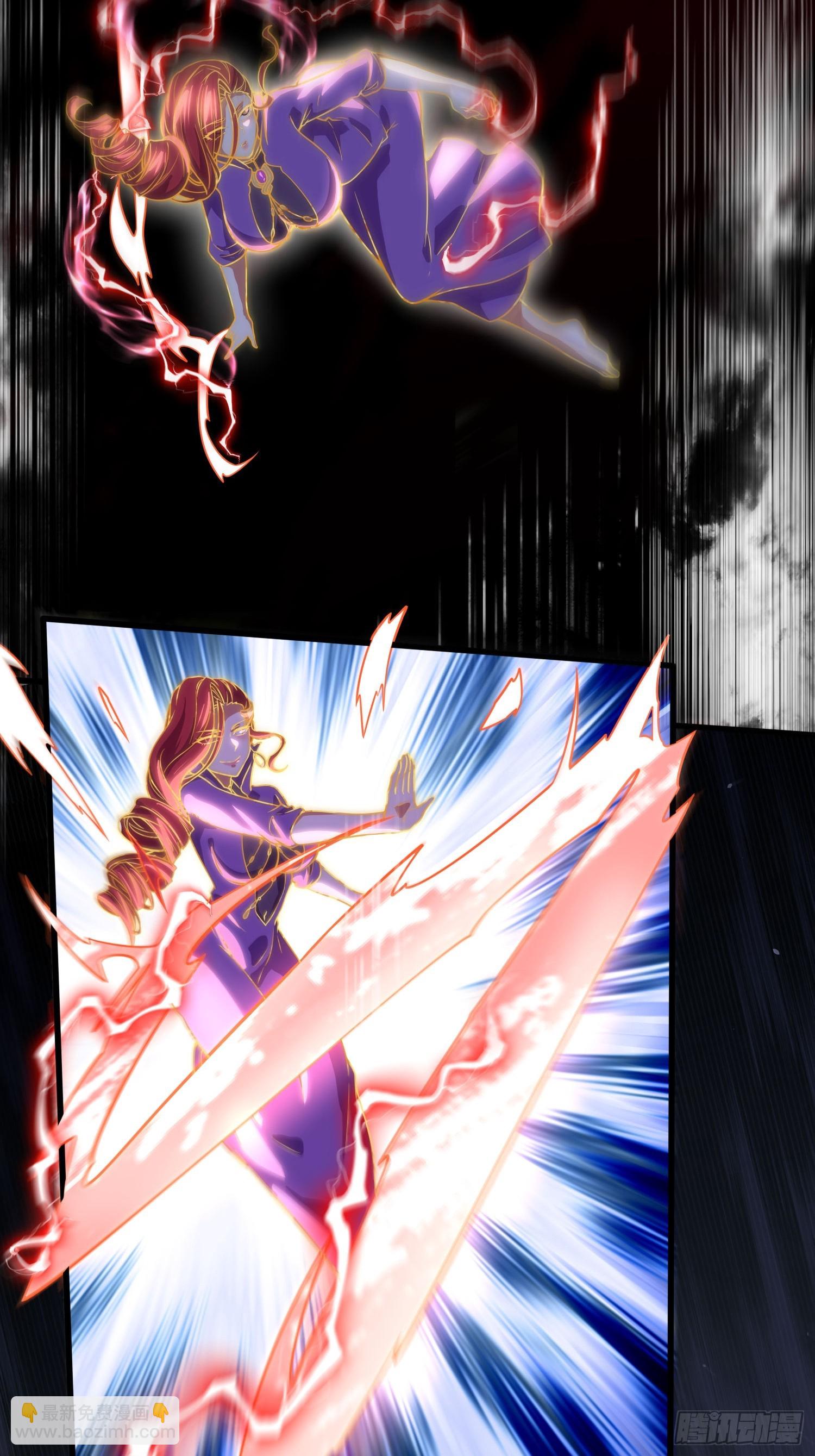 總有道侶逼我雙修 - 第310話 鎖神 - 6