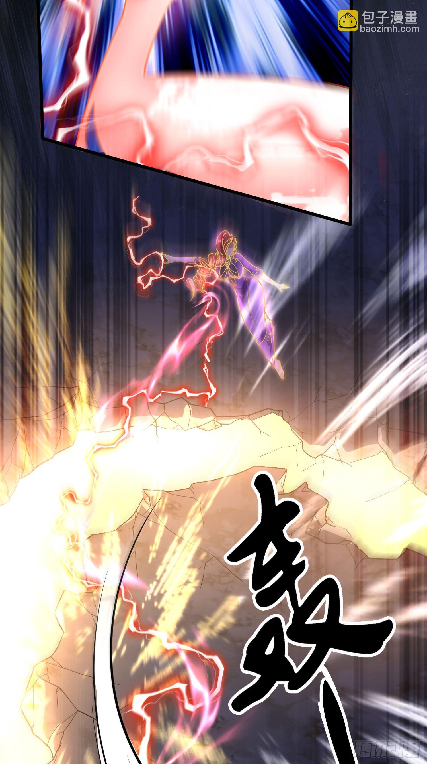 總有道侶逼我雙修 - 第310話 鎖神 - 7