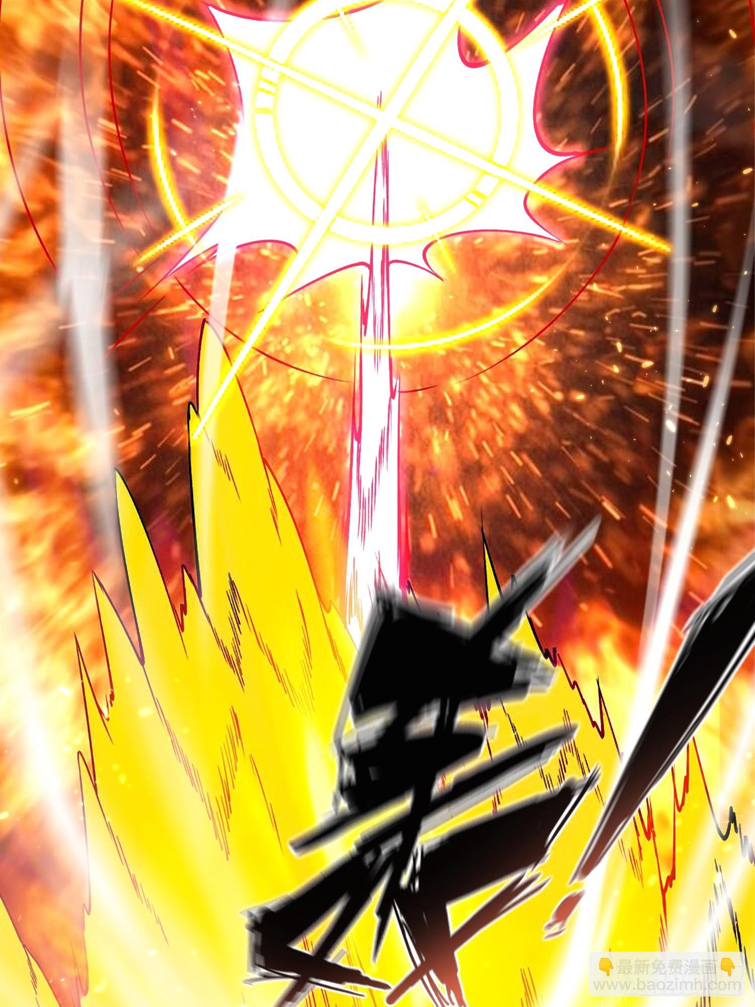 總有道侶逼我雙修 - 第310話 鎖神 - 6