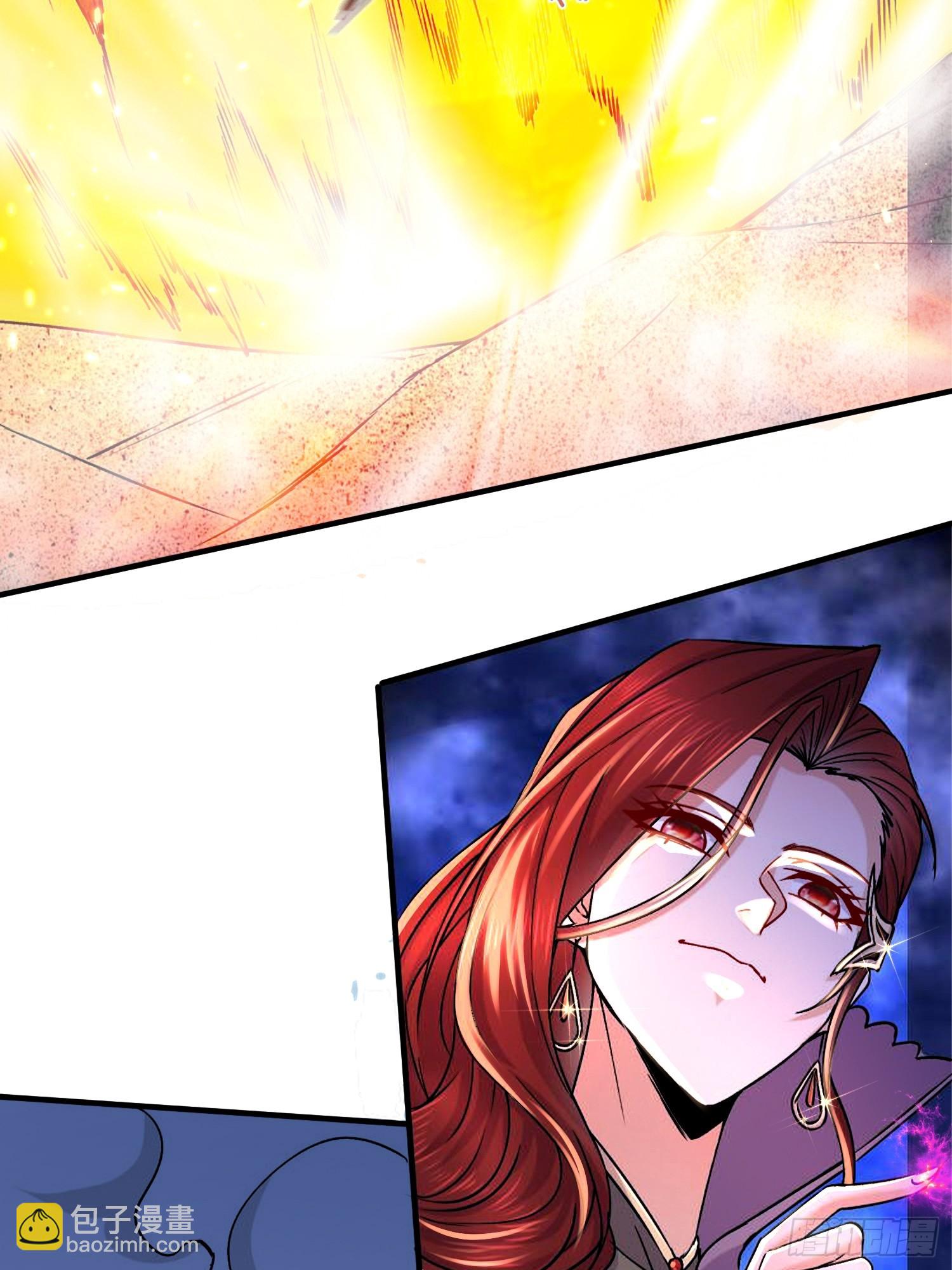 總有道侶逼我雙修 - 第310話 鎖神 - 7