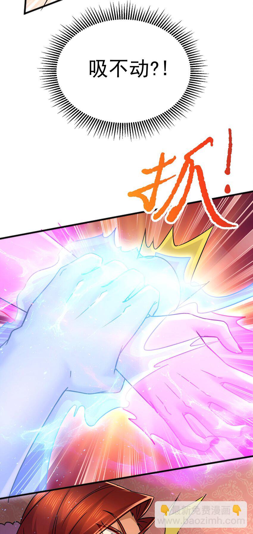 總有道侶逼我雙修 - 第315話 三修 - 2