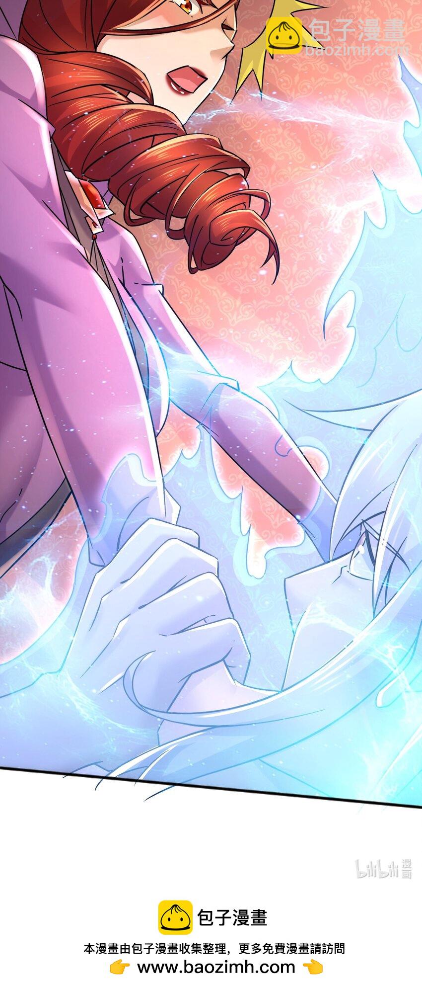 總有道侶逼我雙修 - 第315話 三修 - 3