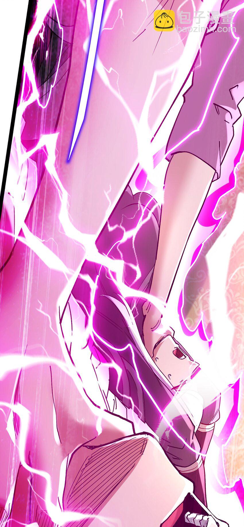 總有道侶逼我雙修 - 第315話 三修 - 5