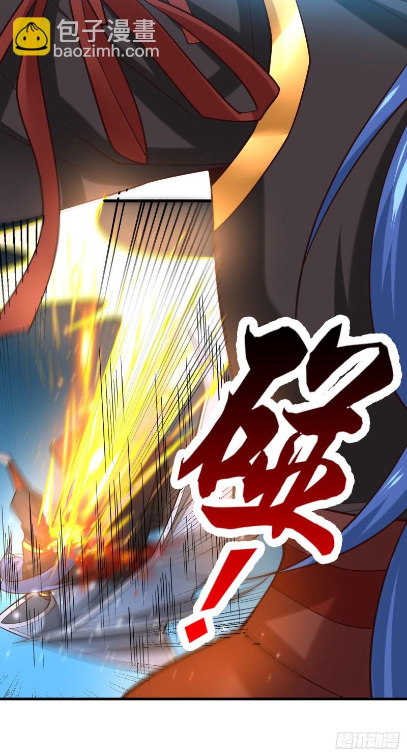 總有道侶逼我雙修 - 第39話 裝個大逼！！ - 4