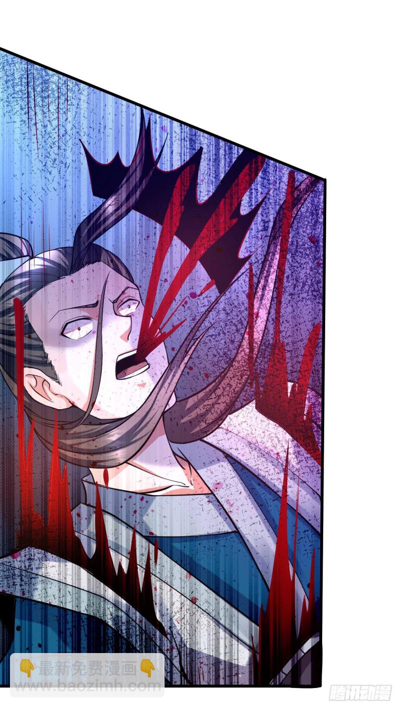 總有道侶逼我雙修 - 第40話 如雪一起約會吧~(1/2) - 2