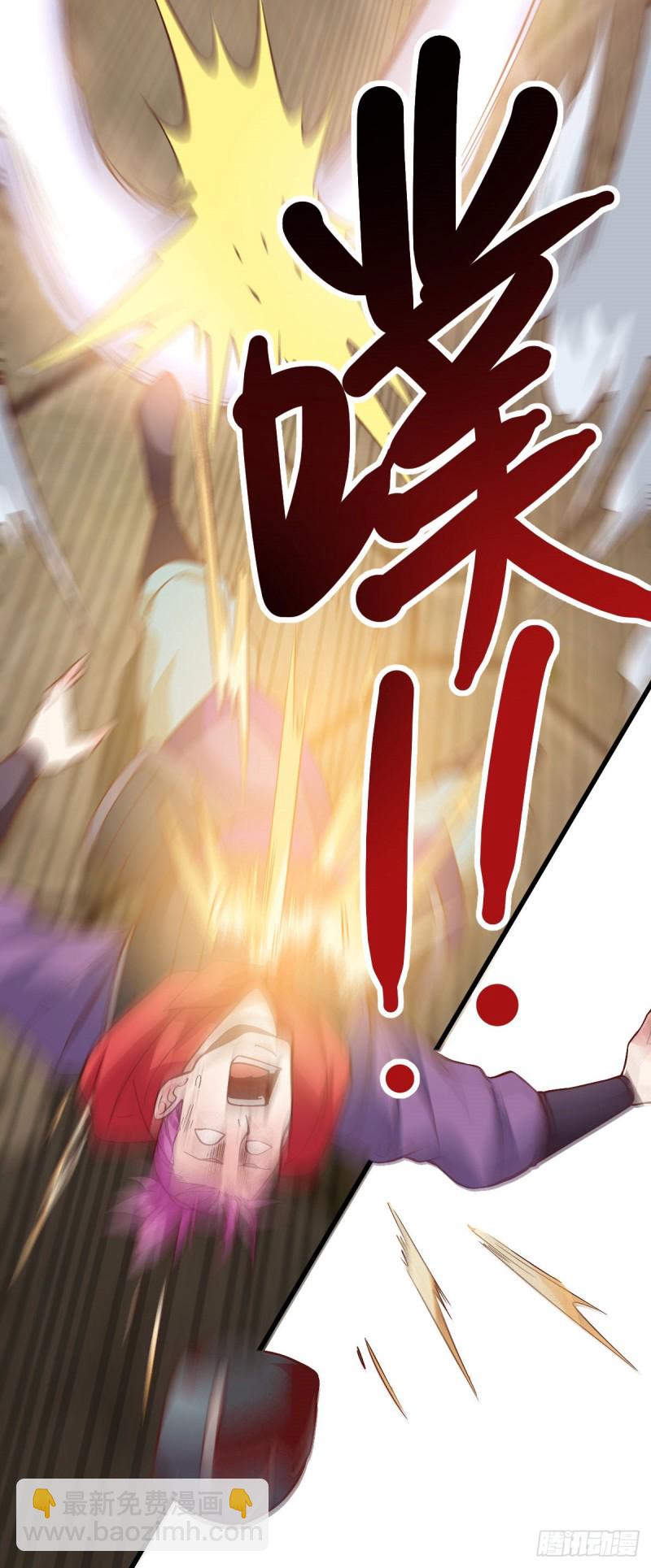 總有道侶逼我雙修 - 第40話 如雪一起約會吧~(1/2) - 2