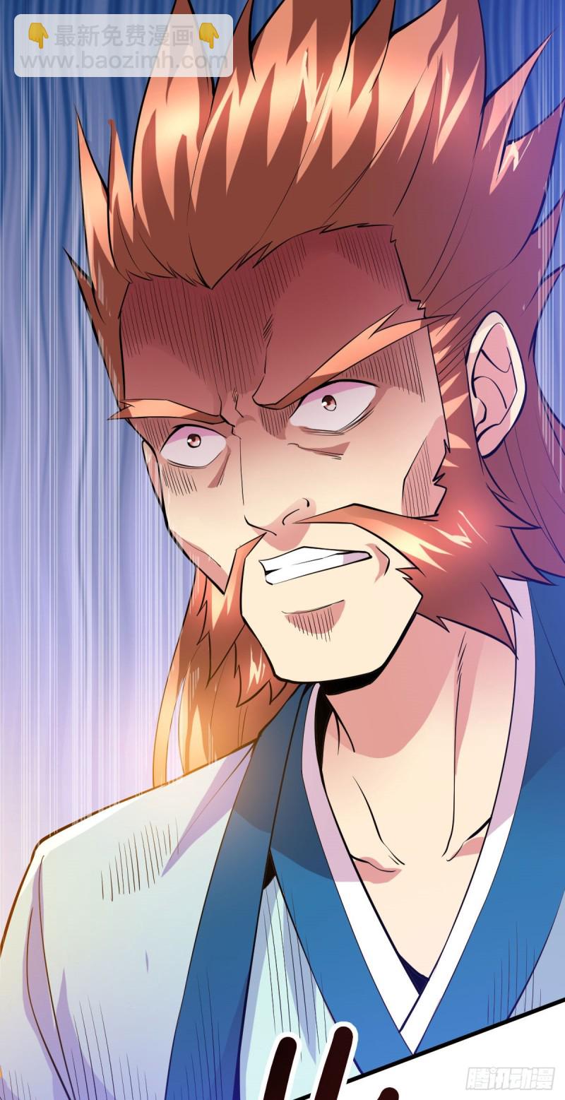 總有道侶逼我雙修 - 第40話 如雪一起約會吧~(1/2) - 7