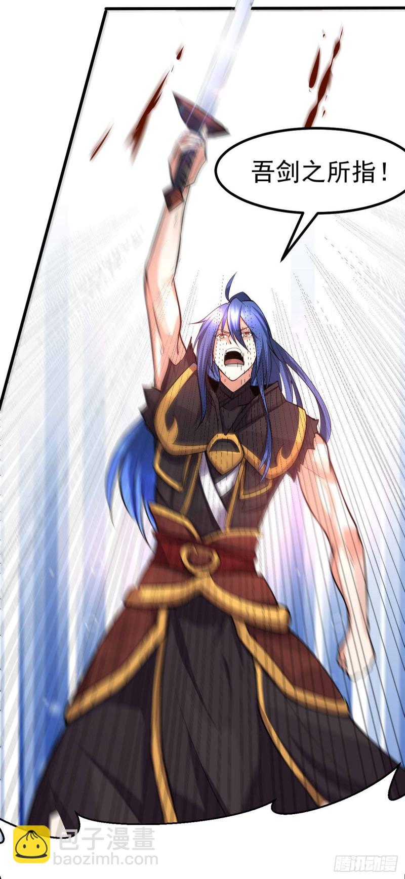 總有道侶逼我雙修 - 第40話 如雪一起約會吧~(1/2) - 4