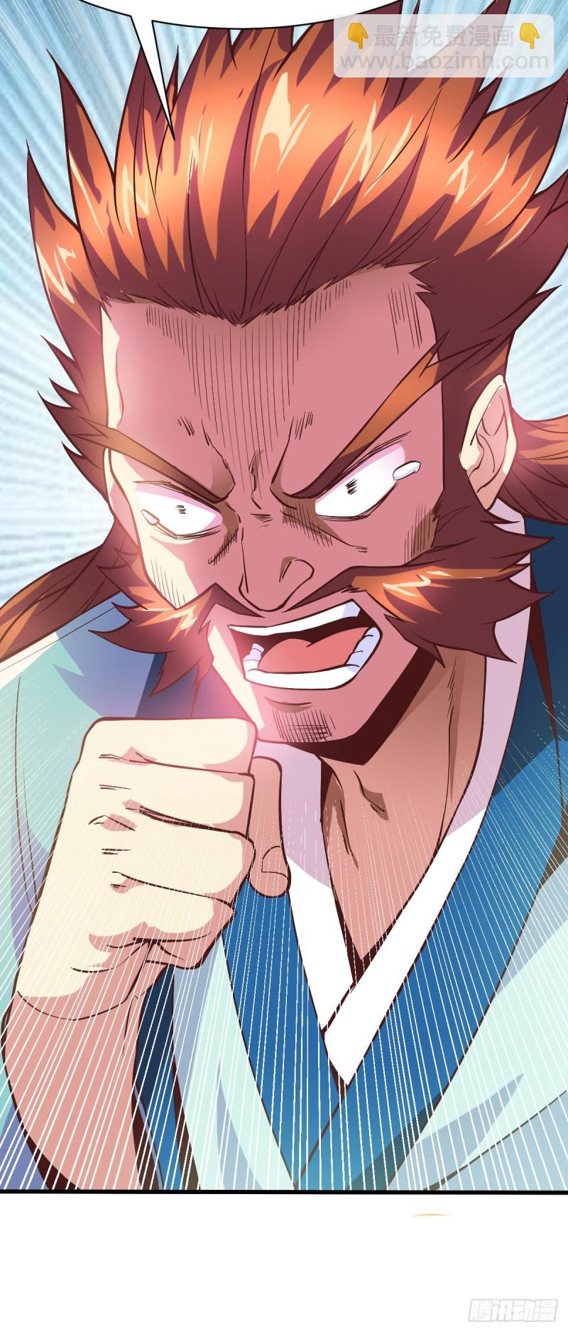 總有道侶逼我雙修 - 第40話 如雪一起約會吧~(1/2) - 2