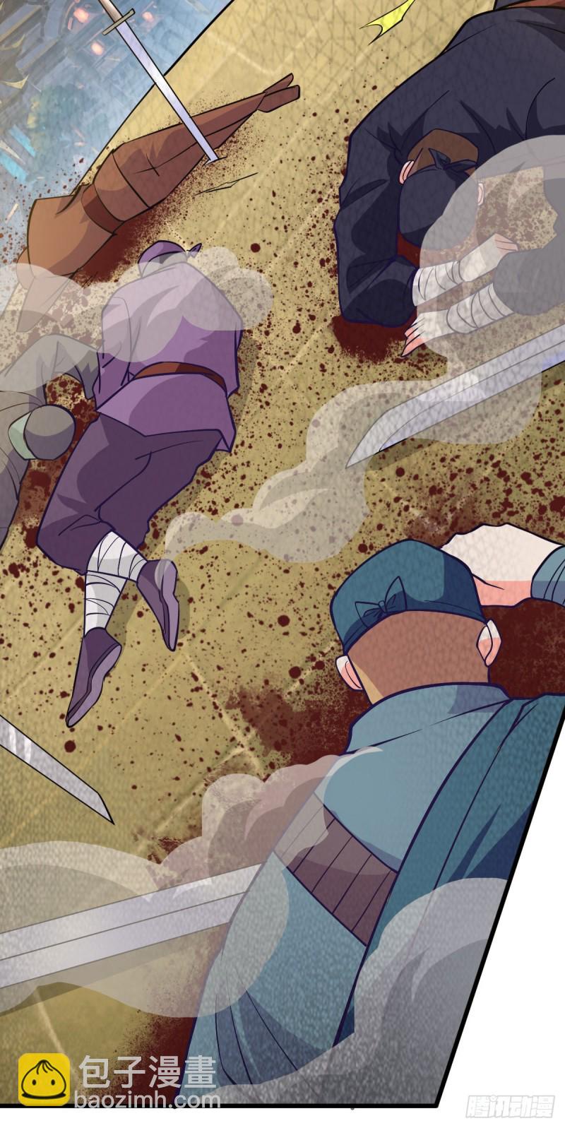 總有道侶逼我雙修 - 第40話 如雪一起約會吧~(1/2) - 6