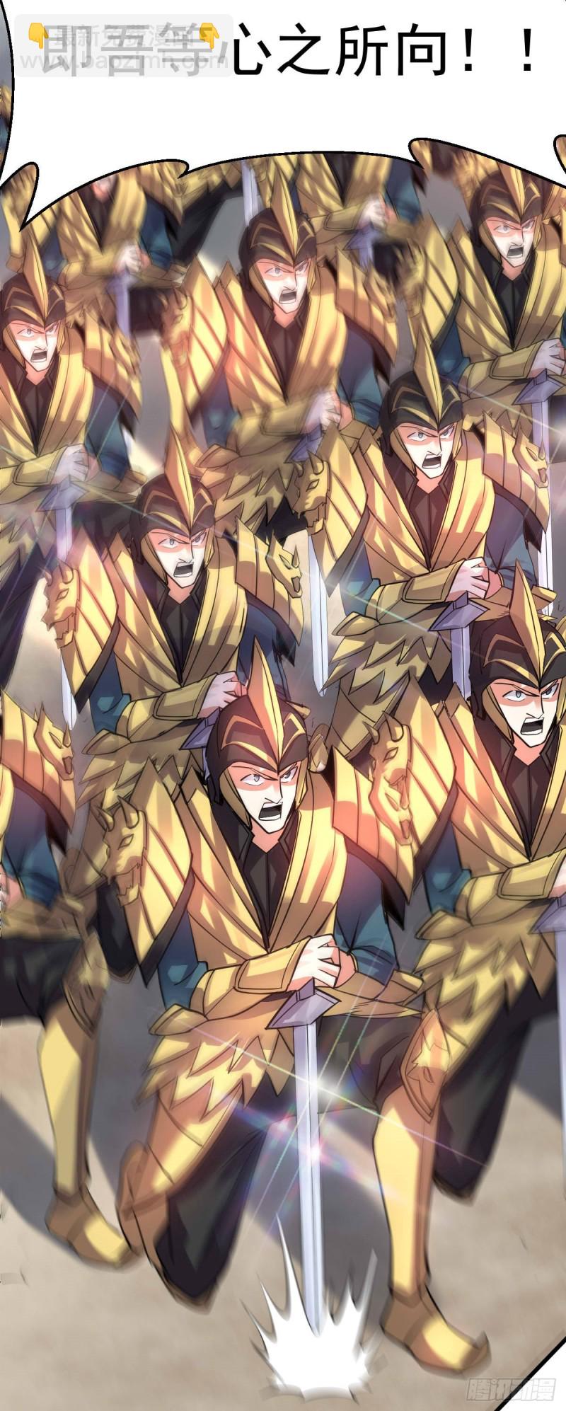 總有道侶逼我雙修 - 第40話 如雪一起約會吧~(1/2) - 5