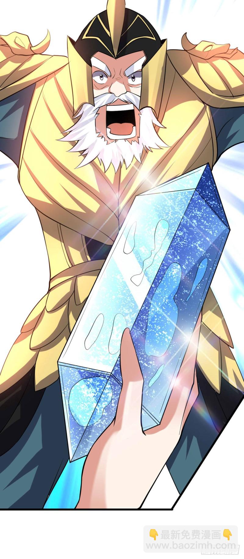 總有道侶逼我雙修 - 第40話 如雪一起約會吧~(2/2) - 1