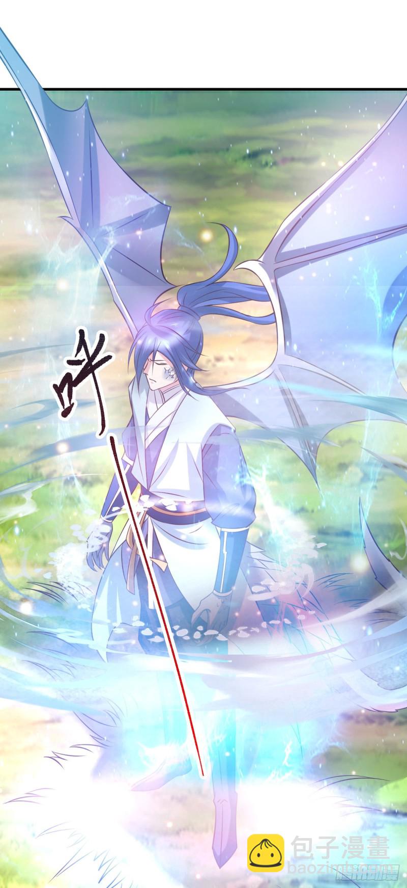 總有道侶逼我雙修 - 第42話 前往渝水城 - 7