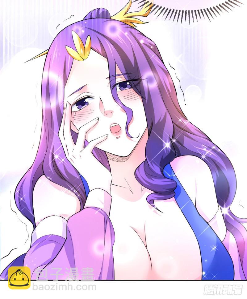 總有道侶逼我雙修 - 第46話 畢竟我也不是什麼惡魔(1/2) - 5