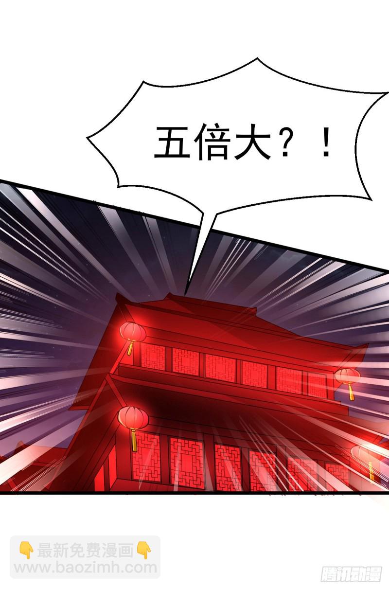 總有道侶逼我雙修 - 第46話 畢竟我也不是什麼惡魔(1/2) - 2