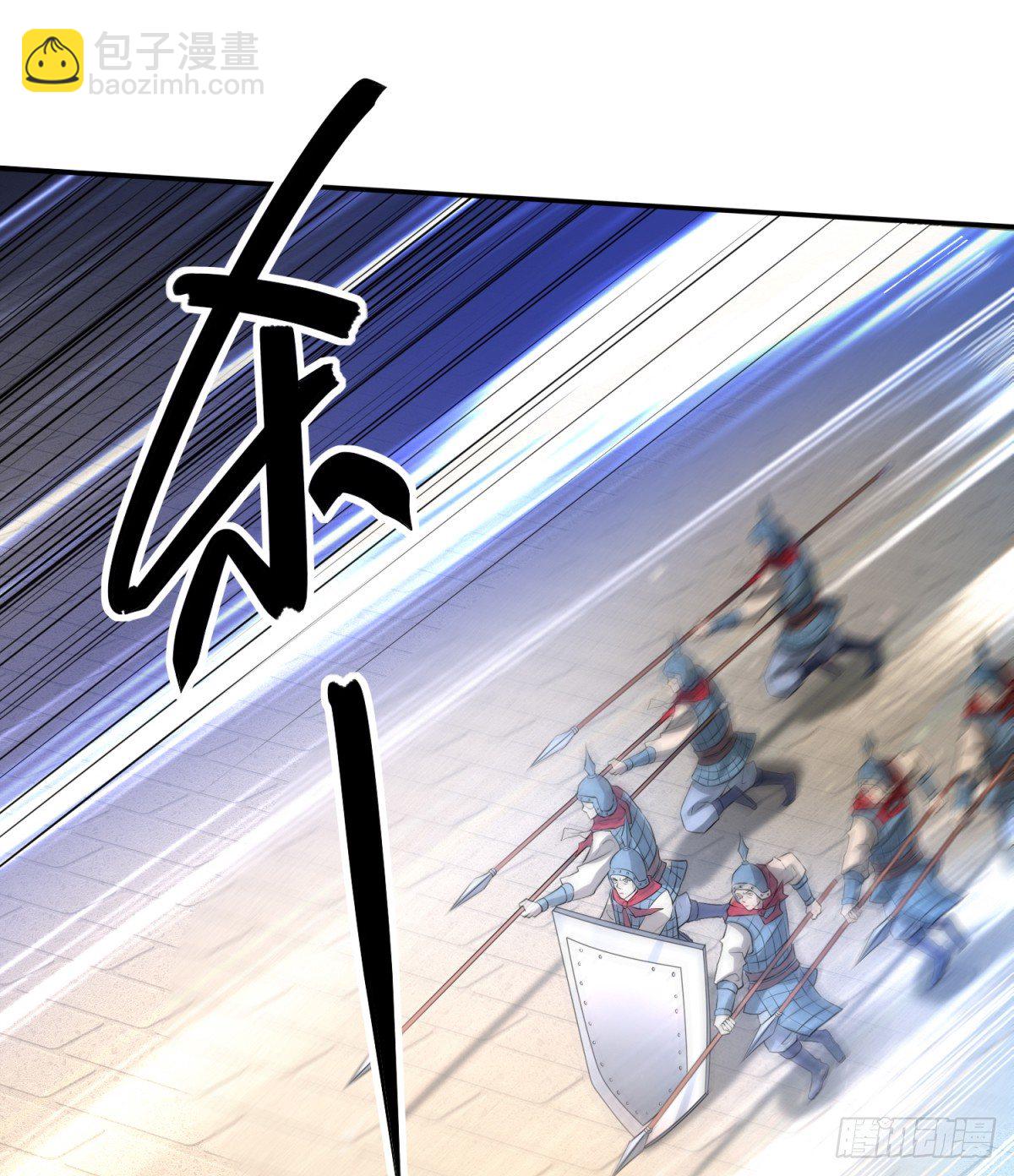 總有道侶逼我雙修 - 第6話 扮豬吃虎（二） - 6